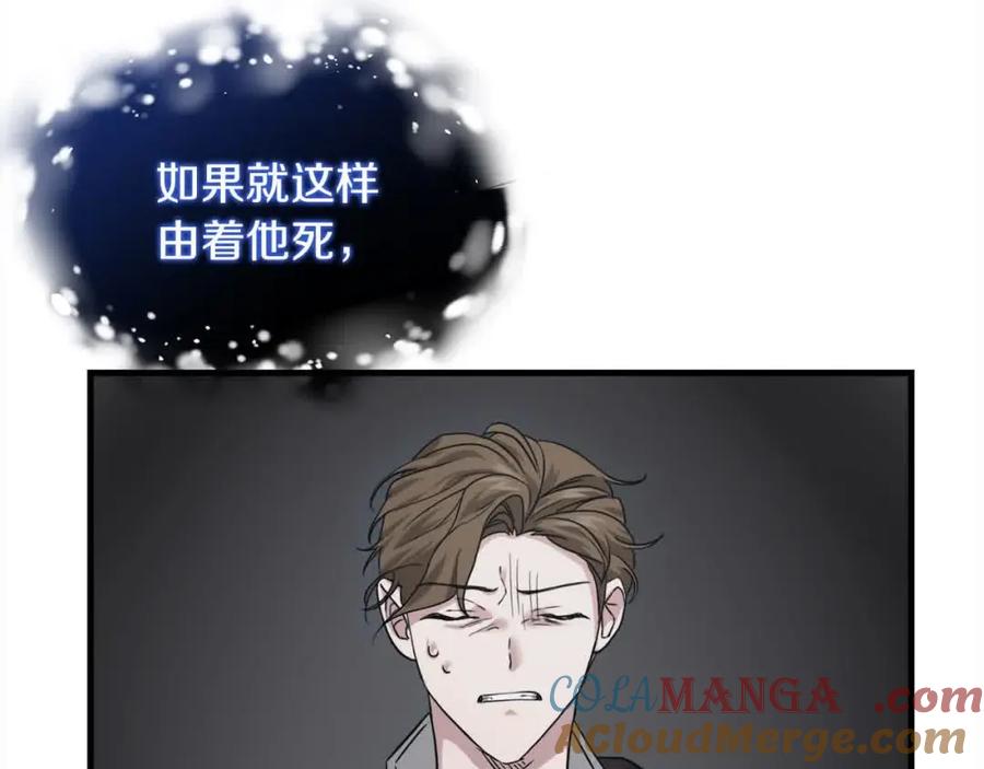 双胞胎姐姐的罢工宣言 第11话 我会帮你 第41页