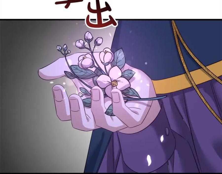 双胞胎姐姐的罢工宣言 第11话 我会帮你 第60页