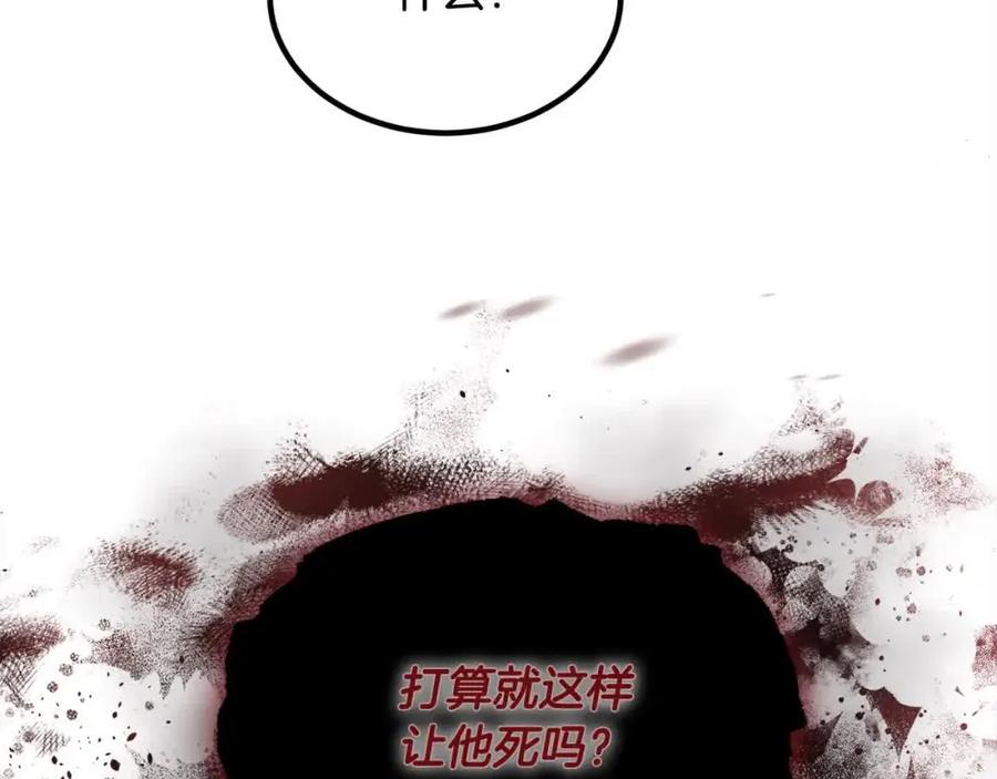 双胞胎姐姐的罢工宣言 第11话 我会帮你 第39页
