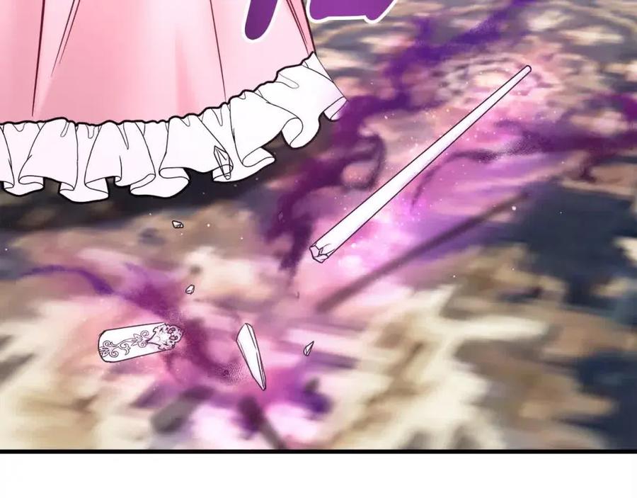 双胞胎姐姐的罢工宣言 第11话 我会帮你 第115页