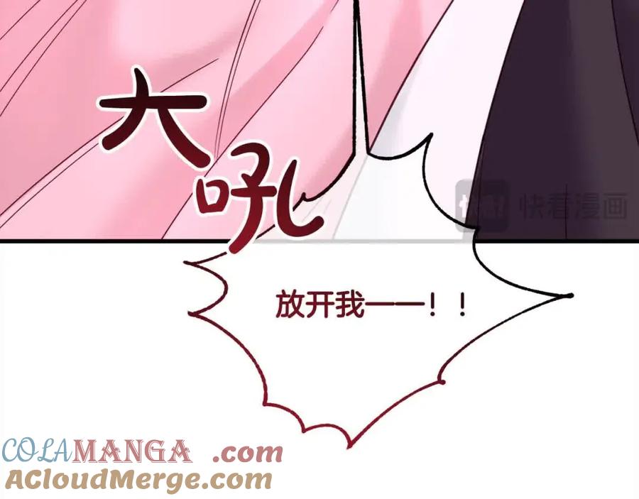双胞胎姐姐的罢工宣言 第11话 我会帮你 第113页