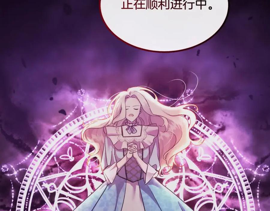 双胞胎姐姐的罢工宣言 第11话 我会帮你 第163页