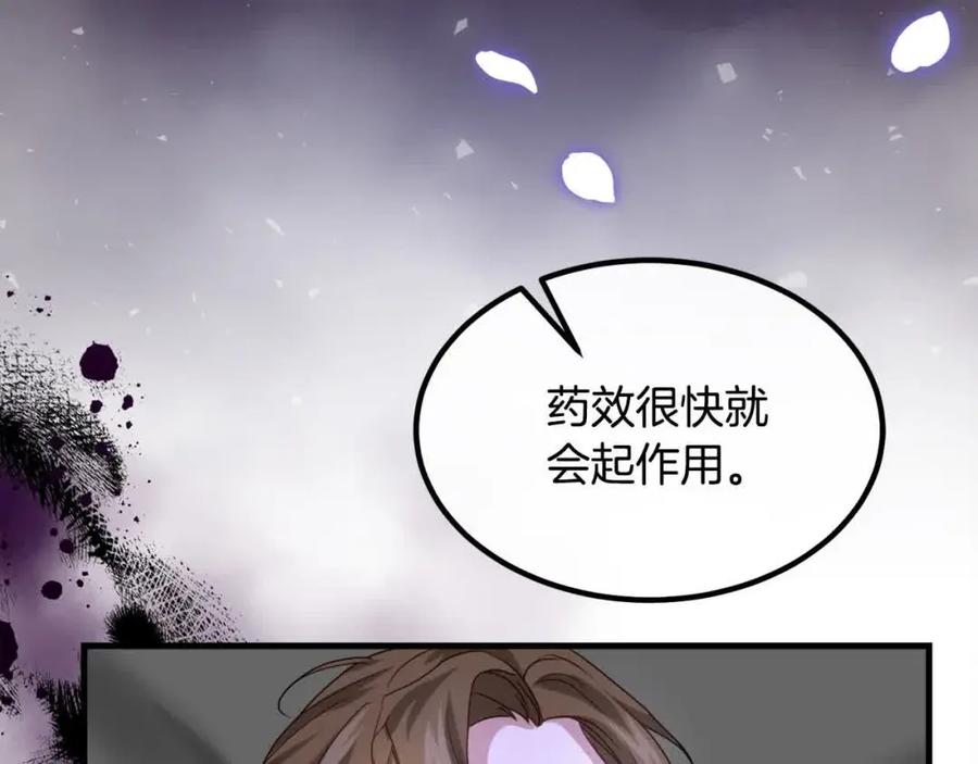 双胞胎姐姐的罢工宣言 第11话 我会帮你 第63页