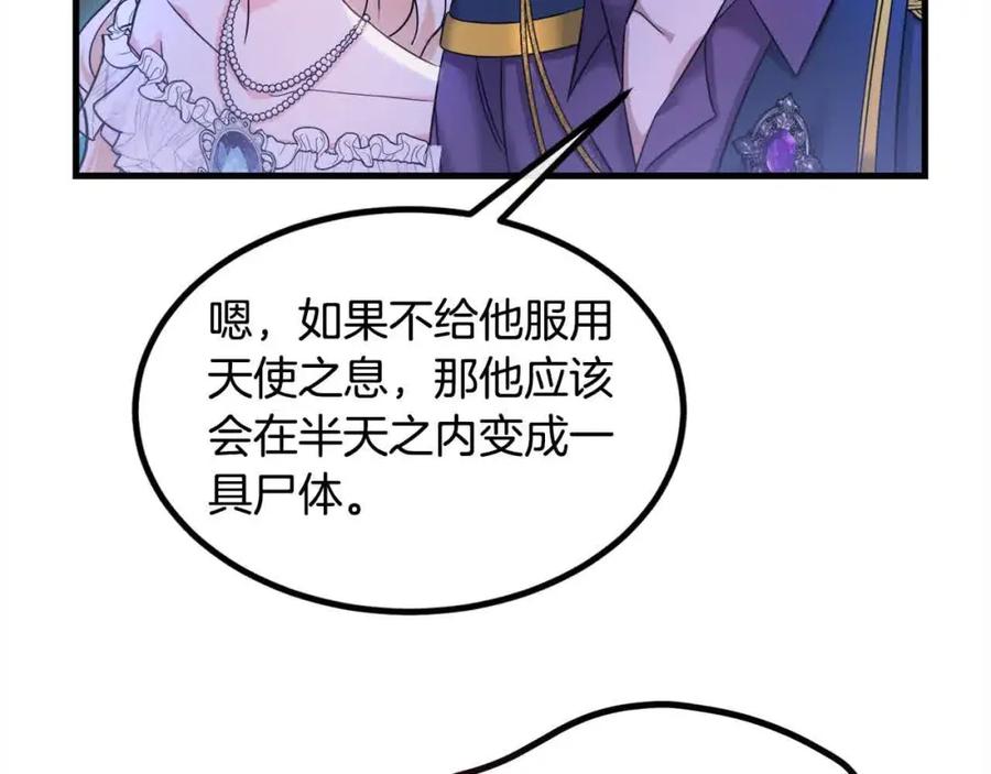 双胞胎姐姐的罢工宣言 第11话 我会帮你 第34页