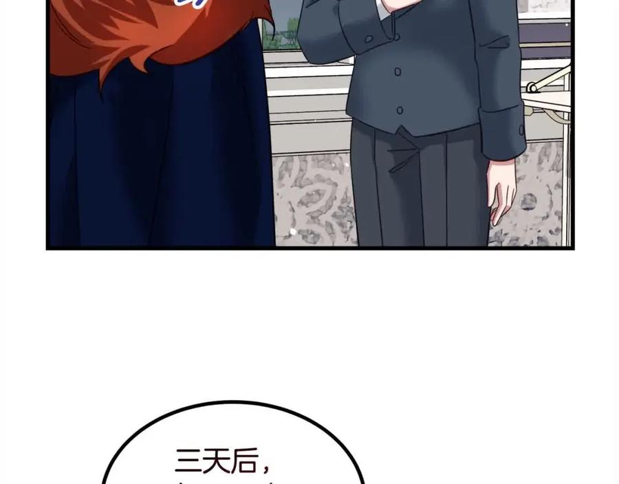 双胞胎姐姐的罢工宣言 第11话 我会帮你 第148页