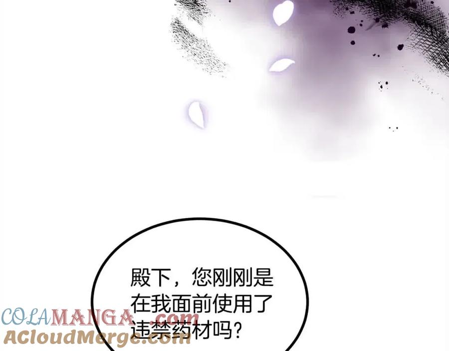 双胞胎姐姐的罢工宣言 第11话 我会帮你 第65页
