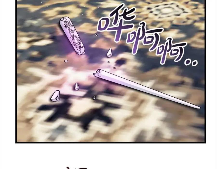 双胞胎姐姐的罢工宣言 第11话 我会帮你 第120页