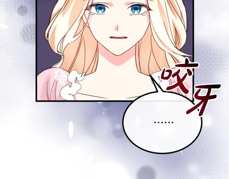 双胞胎姐姐的罢工宣言 第11话 我会帮你 第136页