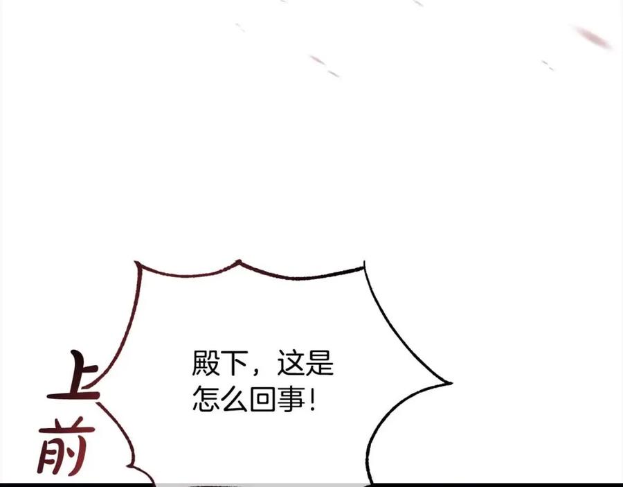 双胞胎姐姐的罢工宣言 第11话 我会帮你 第22页