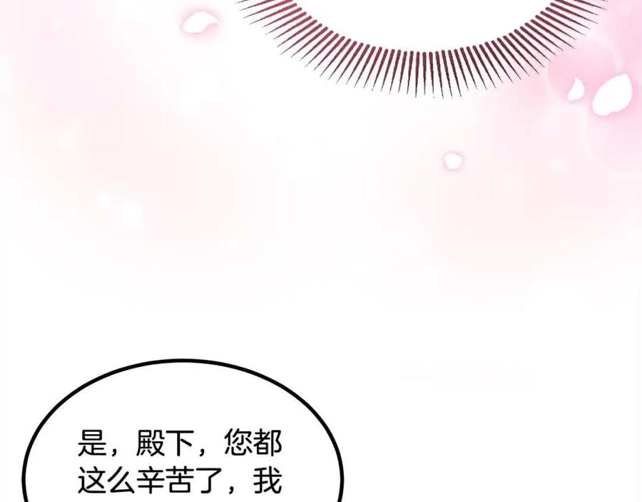 双胞胎姐姐的罢工宣言 第11话 我会帮你 第51页