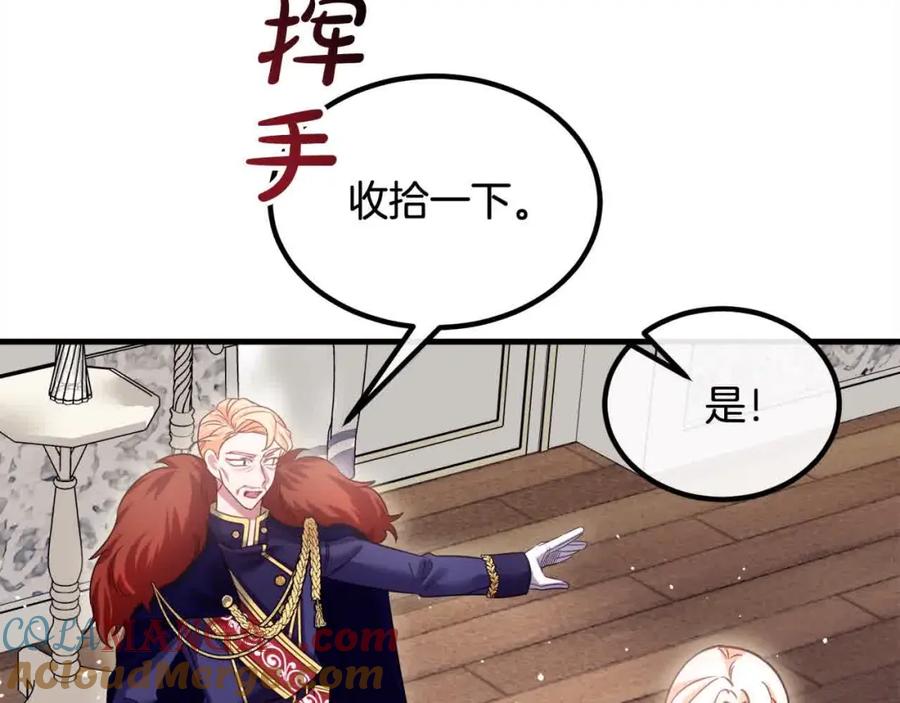 双胞胎姐姐的罢工宣言 第11话 我会帮你 第121页