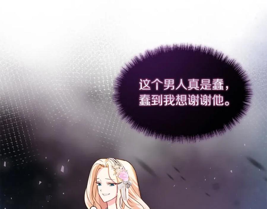 双胞胎姐姐的罢工宣言 第11话 我会帮你 第102页