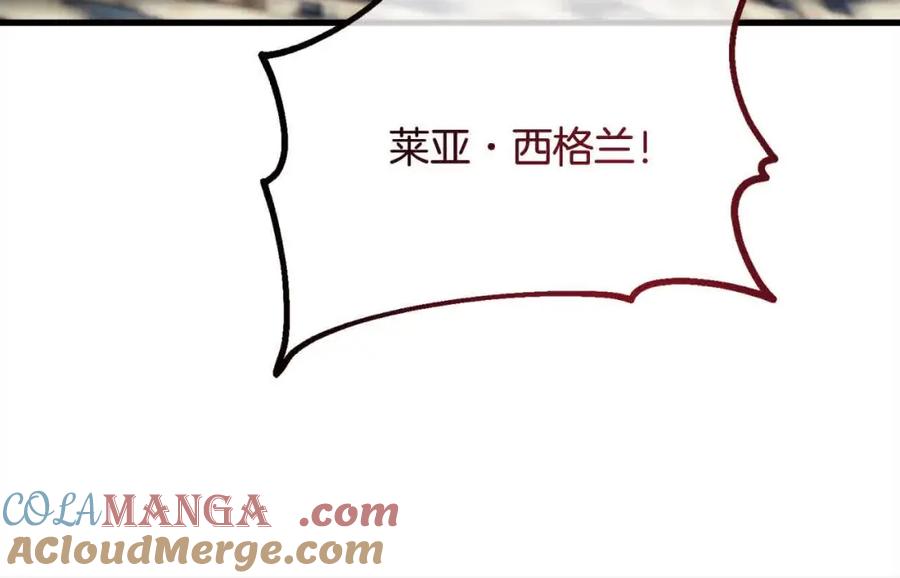 双胞胎姐姐的罢工宣言 第11话 我会帮你 第129页