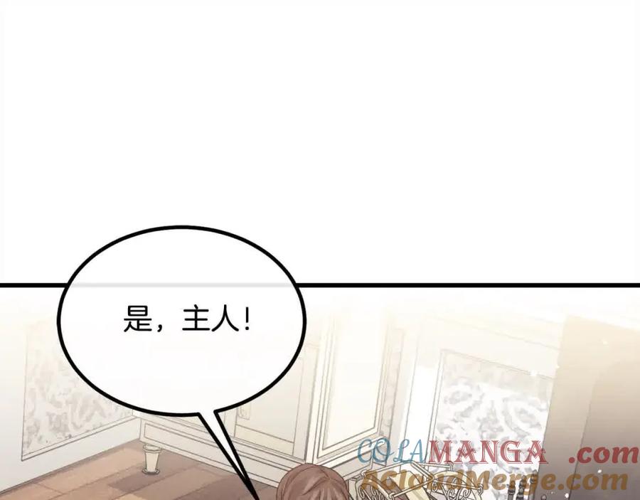 双胞胎姐姐的罢工宣言 第11话 我会帮你 第153页