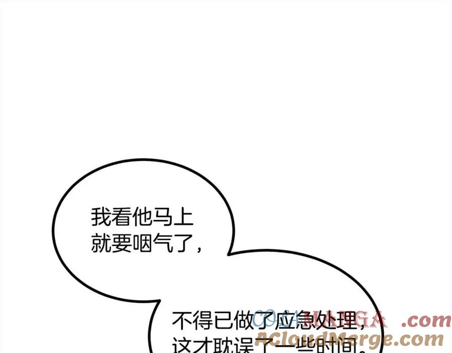 双胞胎姐姐的罢工宣言 第11话 我会帮你 第25页