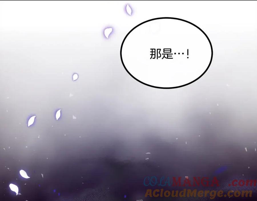 双胞胎姐姐的罢工宣言 第11话 我会帮你 第61页