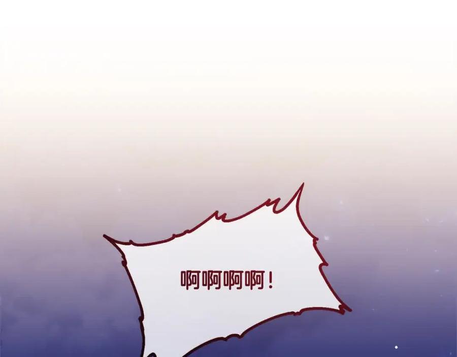 双胞胎姐姐的罢工宣言 第11话 我会帮你 第108页
