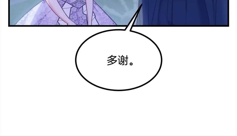 双胞胎姐姐的罢工宣言 第11话 我会帮你 第80页