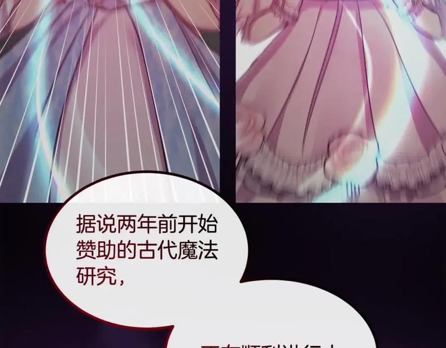 双胞胎姐姐的罢工宣言 第11话 我会帮你 第162页