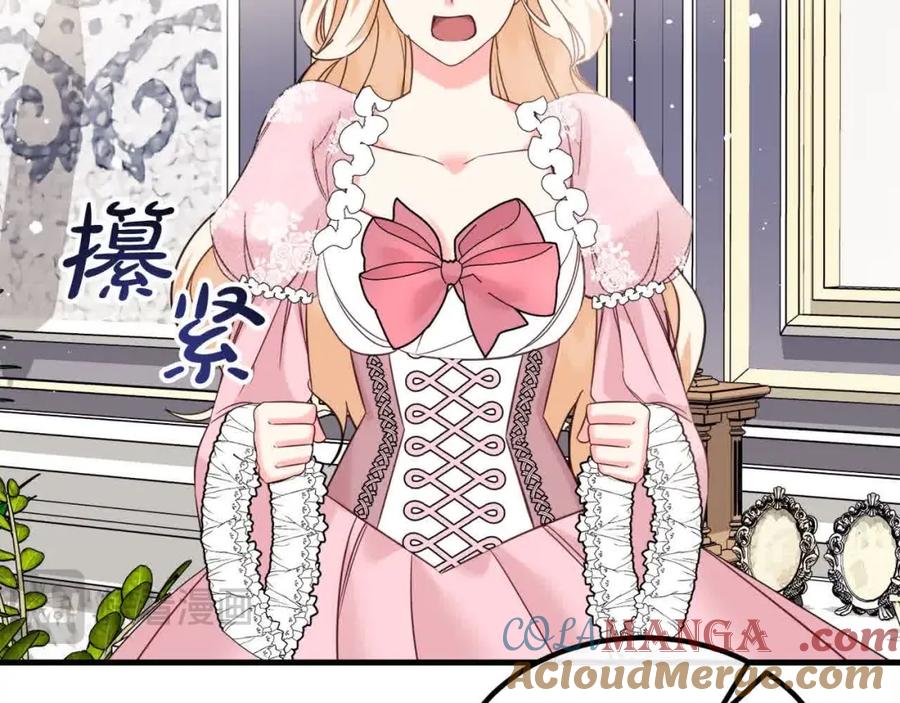 双胞胎姐姐的罢工宣言 第11话 我会帮你 第157页