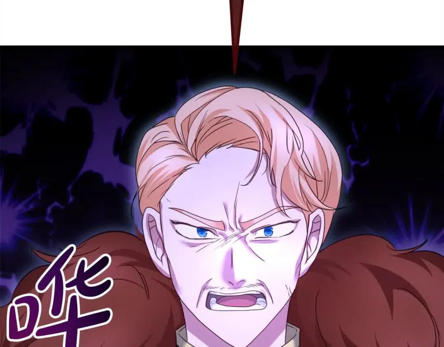 双胞胎姐姐的罢工宣言 第11话 我会帮你 第84页