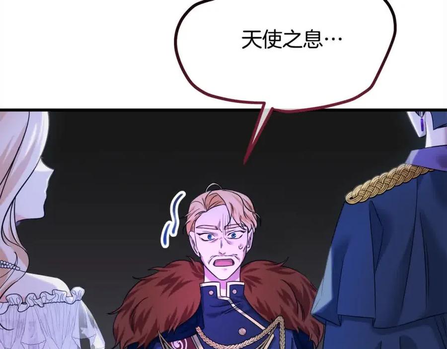 双胞胎姐姐的罢工宣言 第11话 我会帮你 第35页