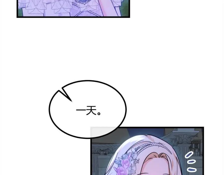 双胞胎姐姐的罢工宣言 第11话 我会帮你 第44页