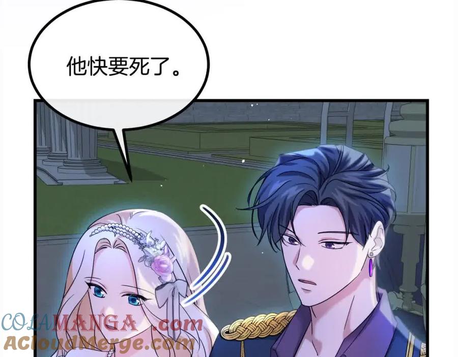 双胞胎姐姐的罢工宣言 第11话 我会帮你 第33页