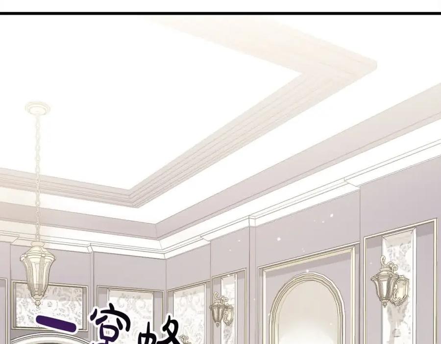 双胞胎姐姐的罢工宣言 第11话 我会帮你 第123页