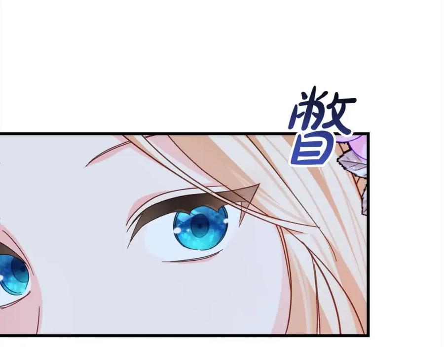 双胞胎姐姐的罢工宣言 第11话 我会帮你 第54页