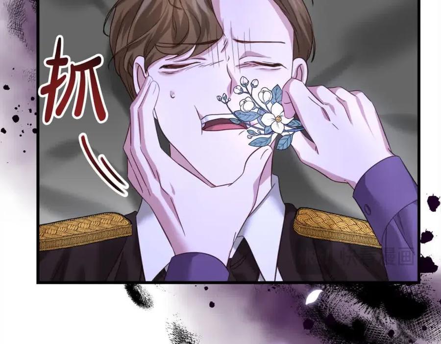 双胞胎姐姐的罢工宣言 第11话 我会帮你 第64页