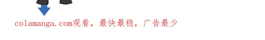 针锋对决 第105话 歇斯底里 第125页