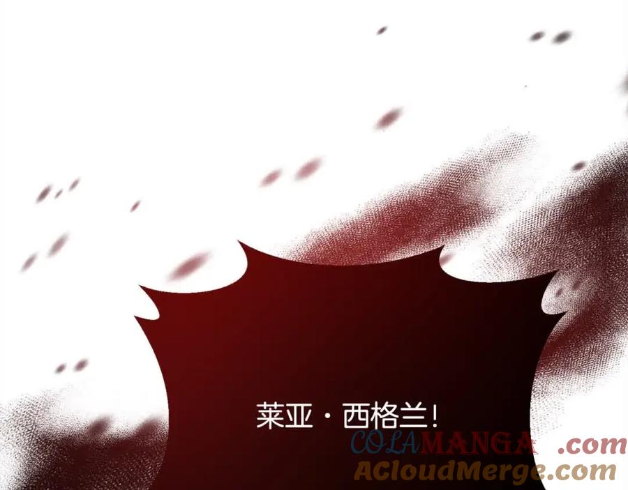 双胞胎姐姐的罢工宣言 第12话 茶话会 第105页