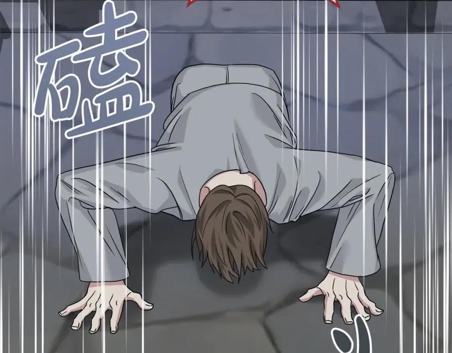 双胞胎姐姐的罢工宣言 第12话 茶话会 第80页