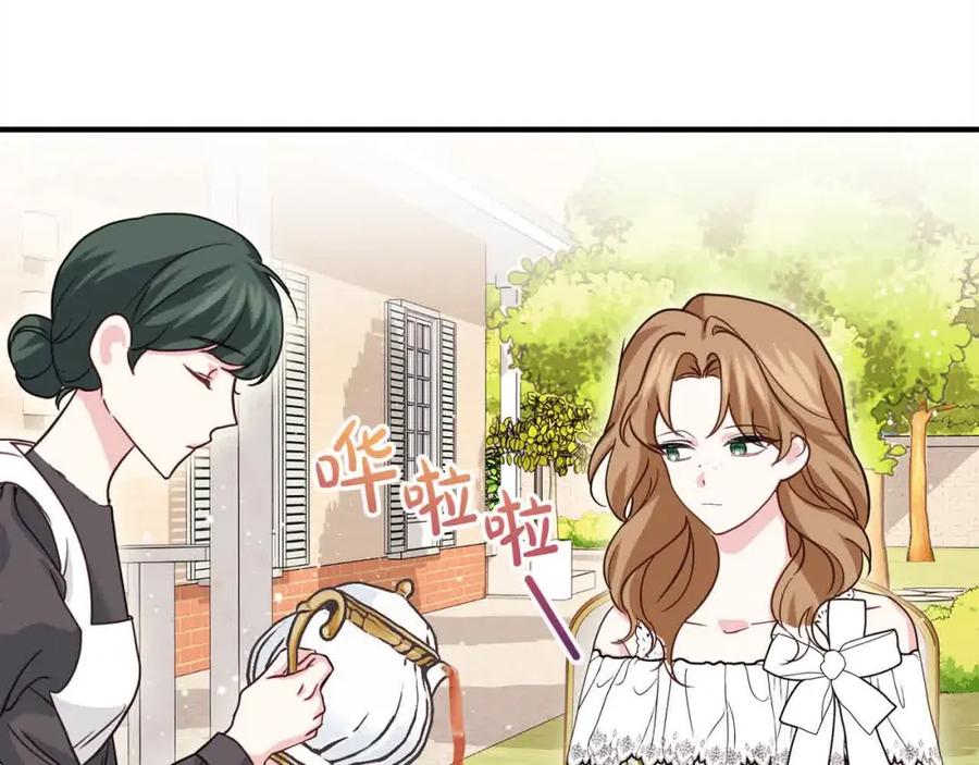 双胞胎姐姐的罢工宣言 第12话 茶话会 第146页