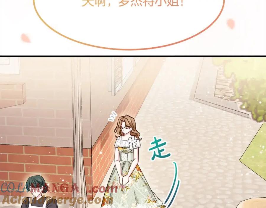 双胞胎姐姐的罢工宣言 第12话 茶话会 第137页