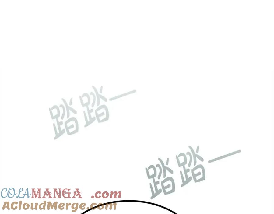 双胞胎姐姐的罢工宣言 第12话 茶话会 第57页