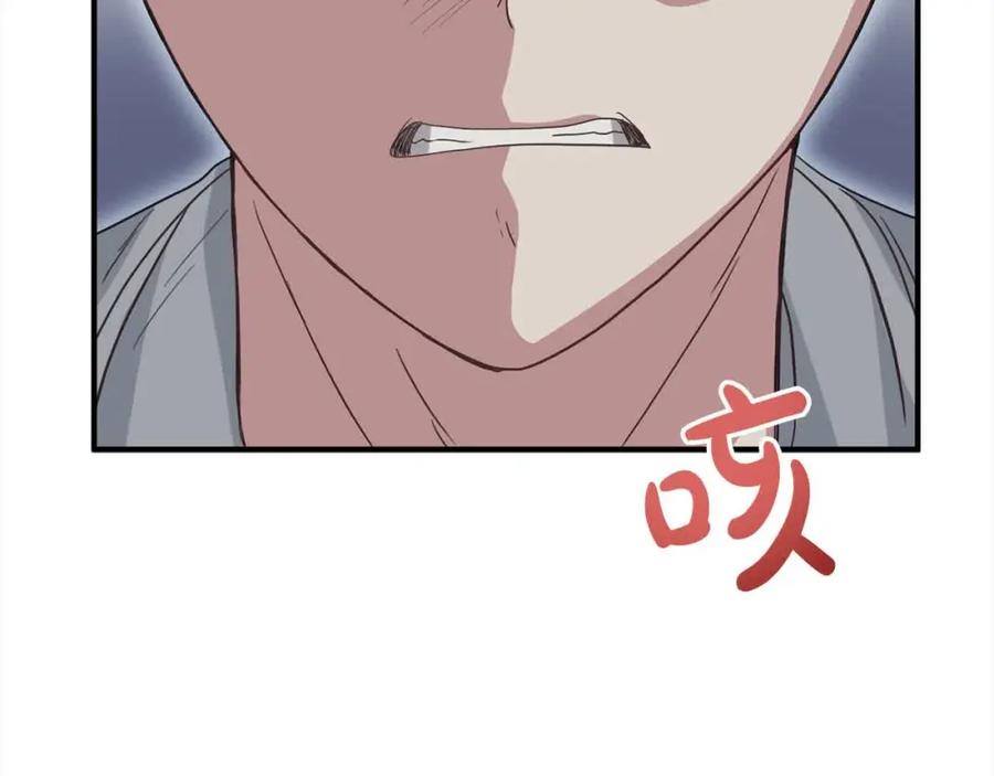 双胞胎姐姐的罢工宣言 第12话 茶话会 第66页