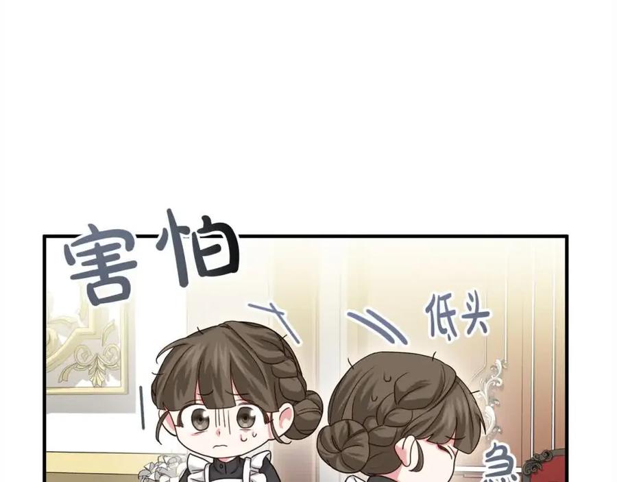 双胞胎姐姐的罢工宣言 第12话 茶话会 第51页