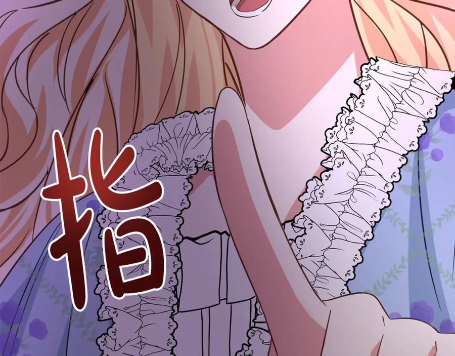 双胞胎姐姐的罢工宣言 第12话 茶话会 第98页