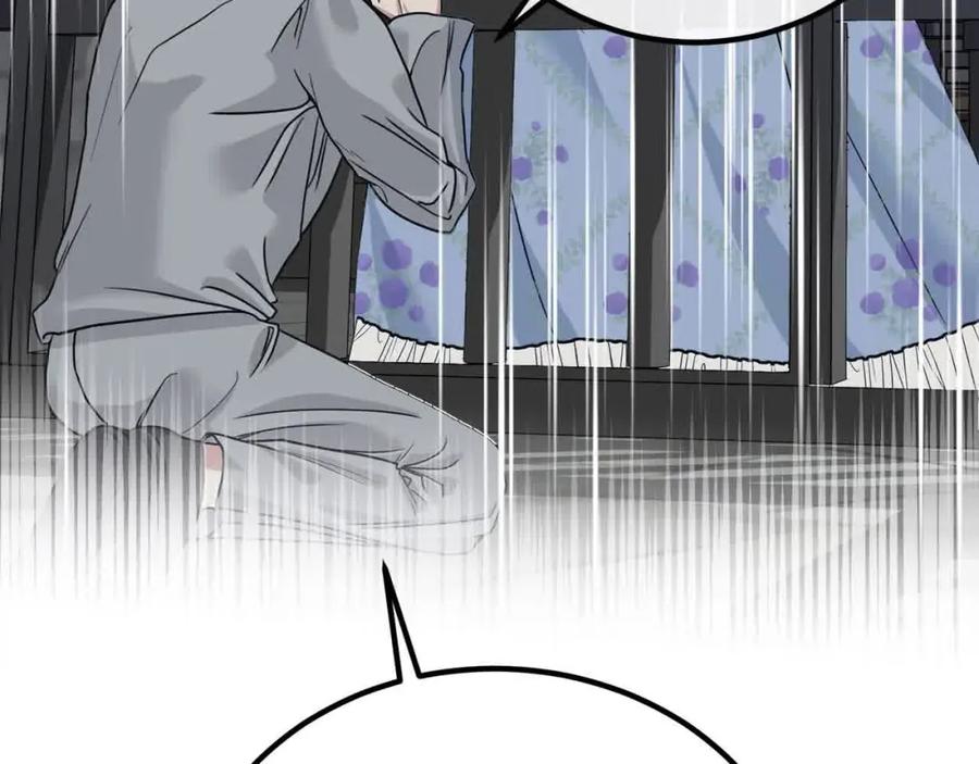 双胞胎姐姐的罢工宣言 第12话 茶话会 第70页