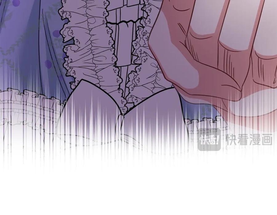 双胞胎姐姐的罢工宣言 第12话 茶话会 第99页