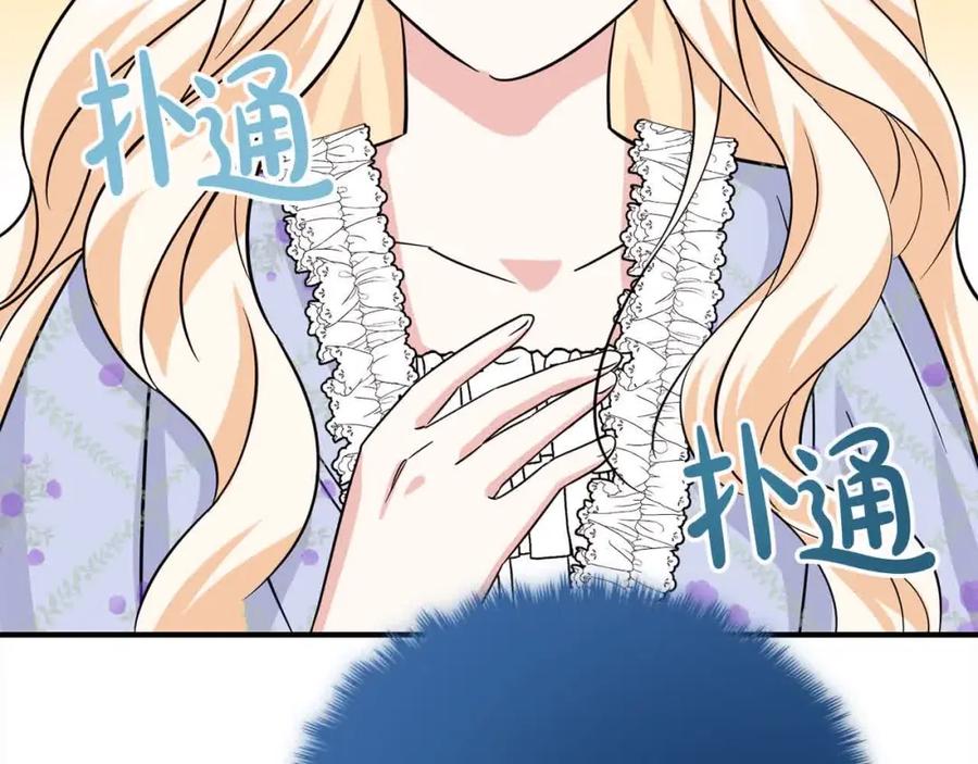 双胞胎姐姐的罢工宣言 第12话 茶话会 第112页