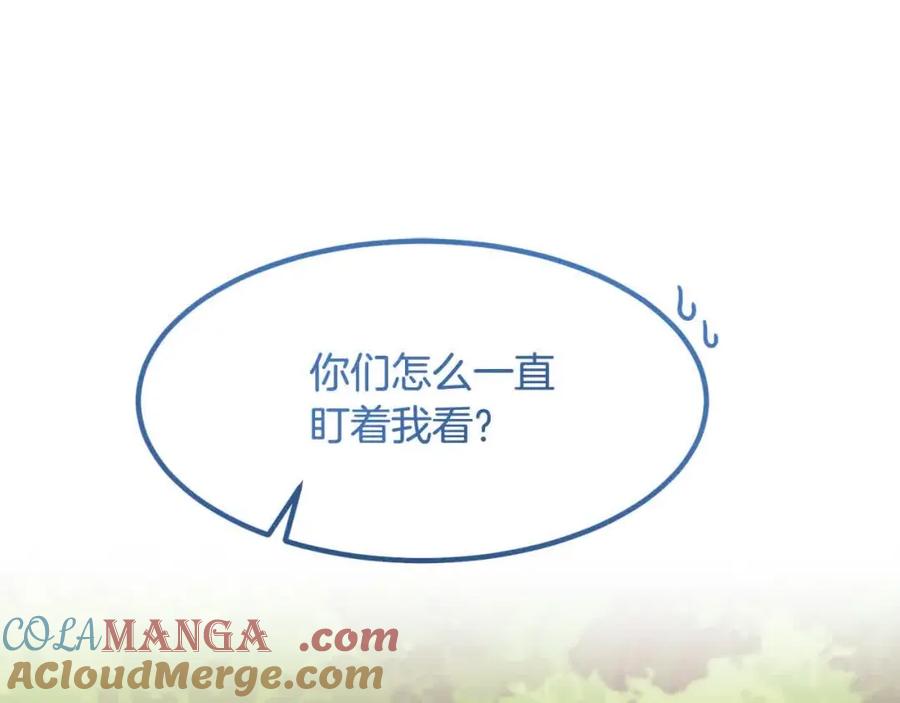 双胞胎姐姐的罢工宣言 第12话 茶话会 第149页