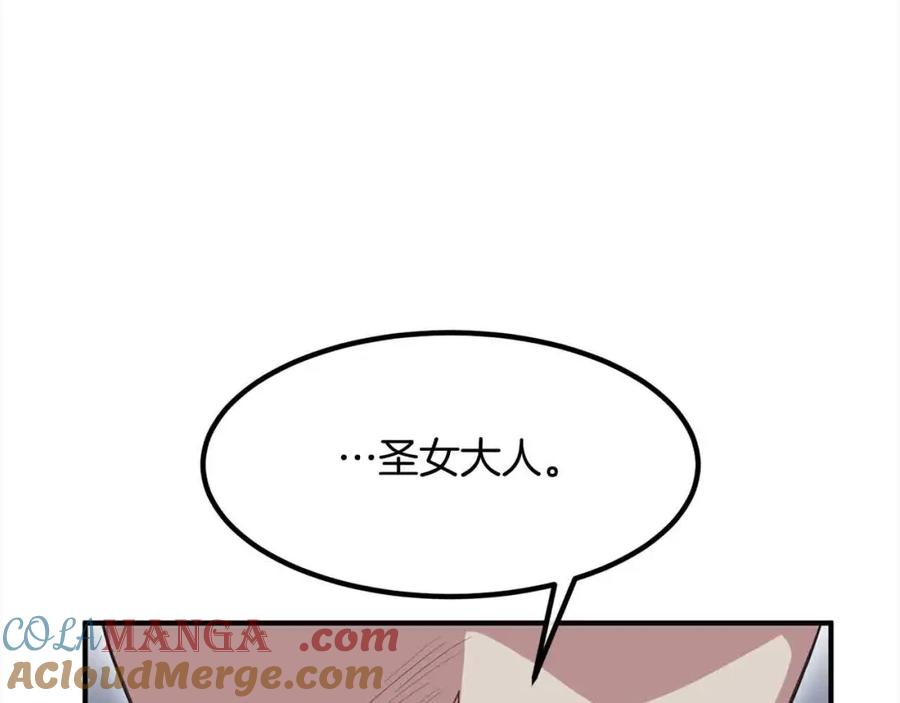 双胞胎姐姐的罢工宣言 第12话 茶话会 第65页