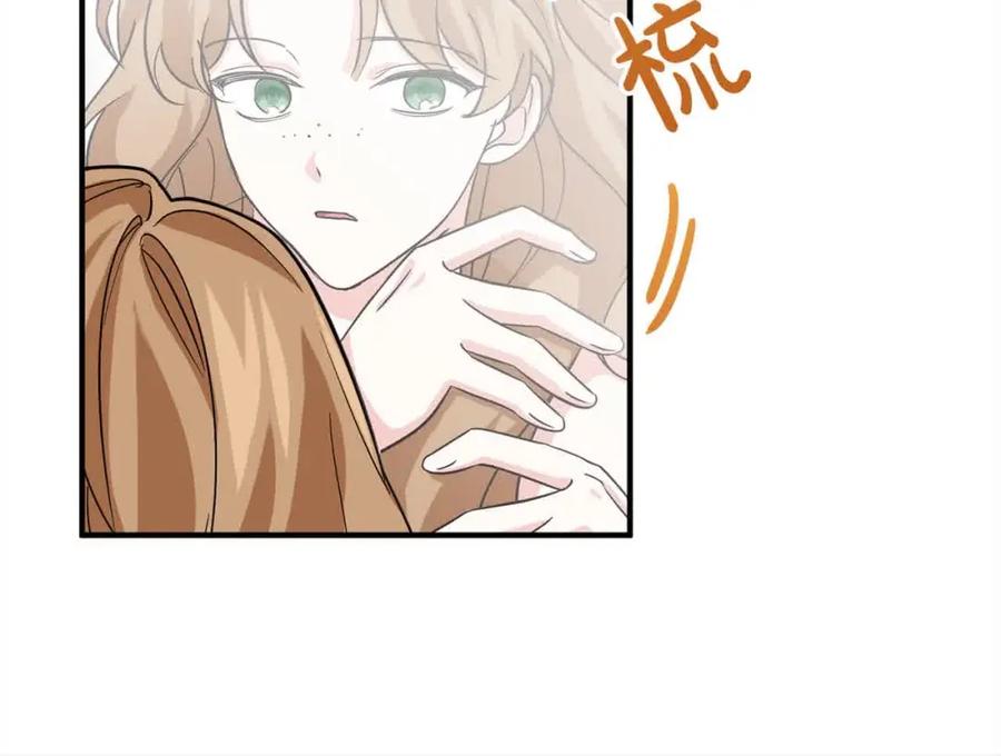 双胞胎姐姐的罢工宣言 第12话 茶话会 第126页