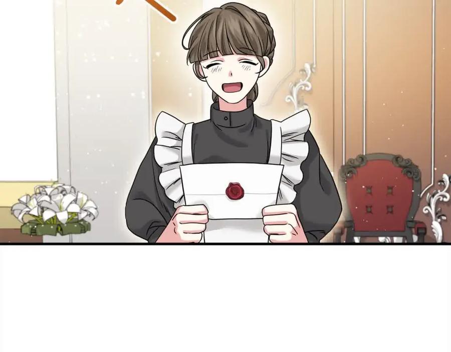 双胞胎姐姐的罢工宣言 第12话 茶话会 第7页