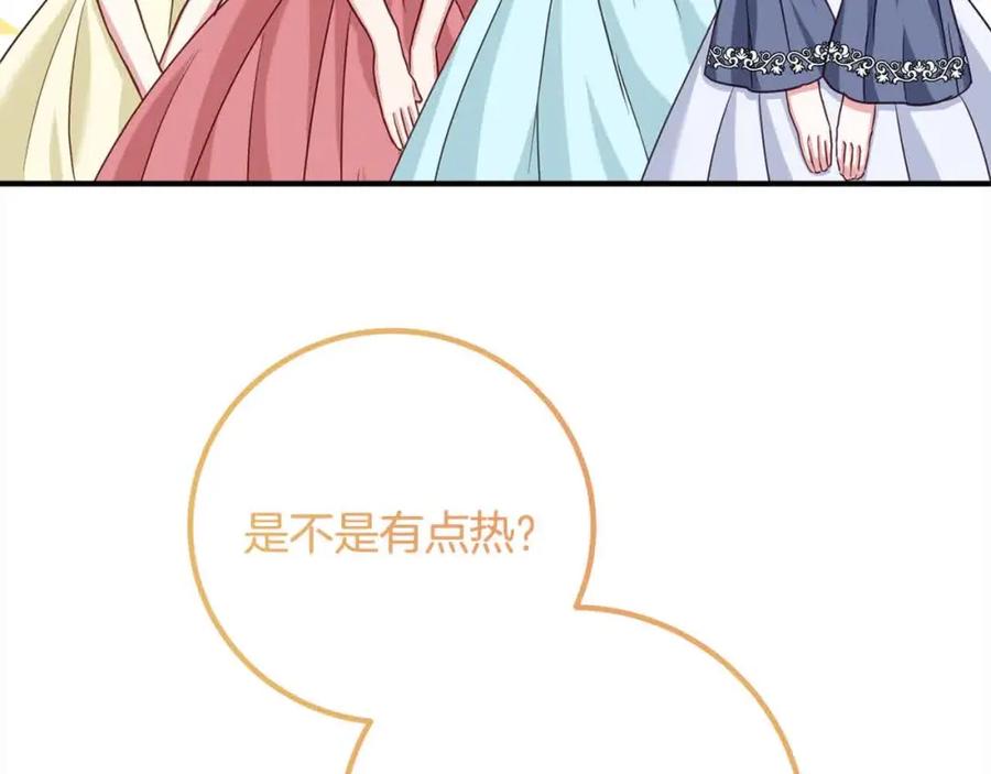 双胞胎姐姐的罢工宣言 第12话 茶话会 第143页