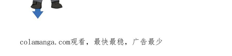 针锋对决 第116话 猜疑的种子 第123页
