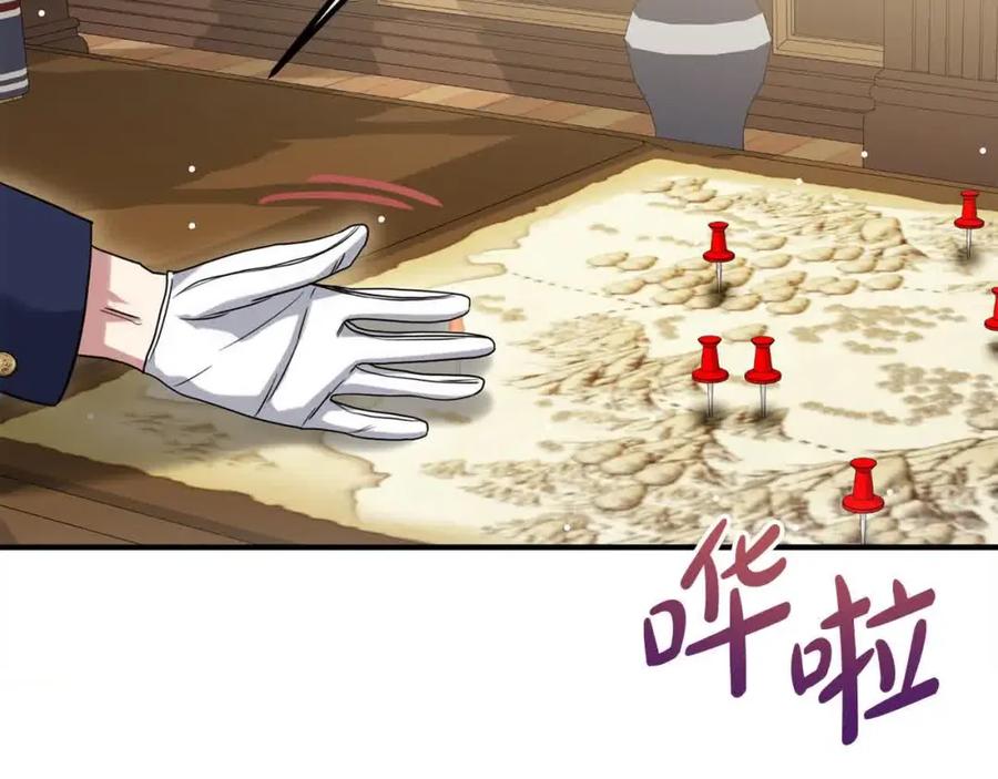双胞胎姐姐的罢工宣言 第13话 大神官的野心 第52页